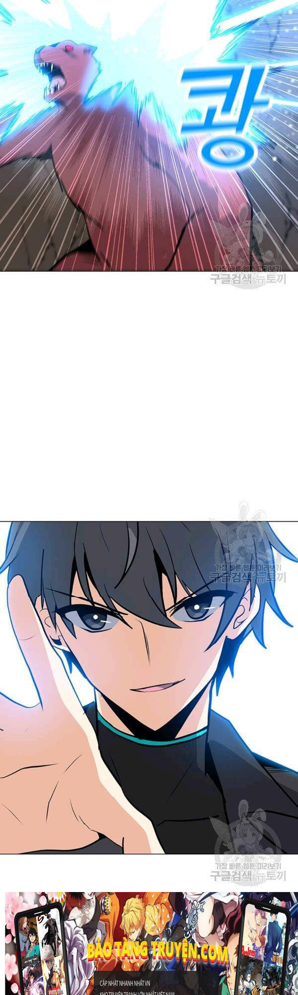 Tôi Là Người Chơi Thần Chú Đơn Độc Chapter 51 - Trang 2