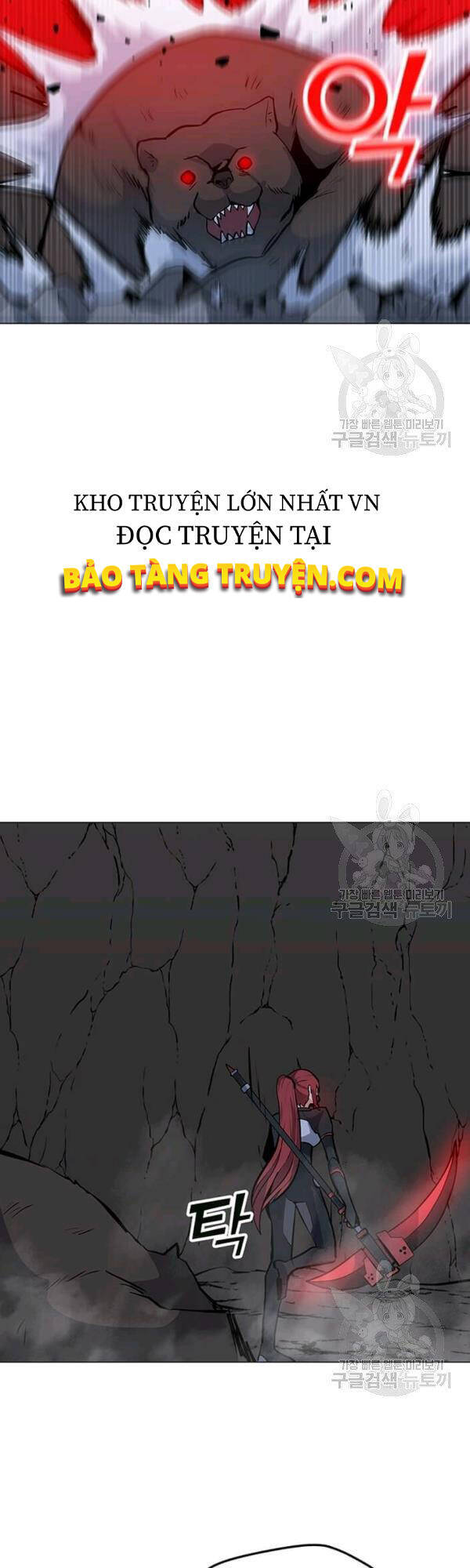 Tôi Là Người Chơi Thần Chú Đơn Độc Chapter 51 - Trang 2