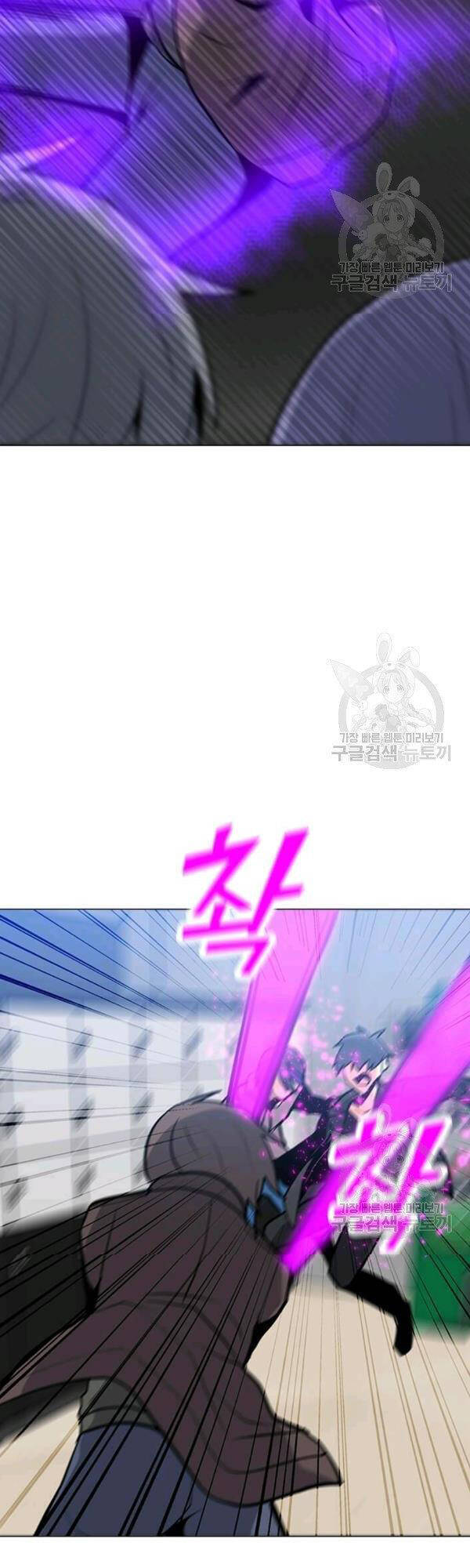 Tôi Là Người Chơi Thần Chú Đơn Độc Chapter 52 - Trang 2