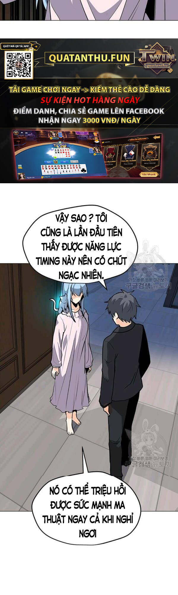 Tôi Là Người Chơi Thần Chú Đơn Độc Chapter 53 - Trang 2