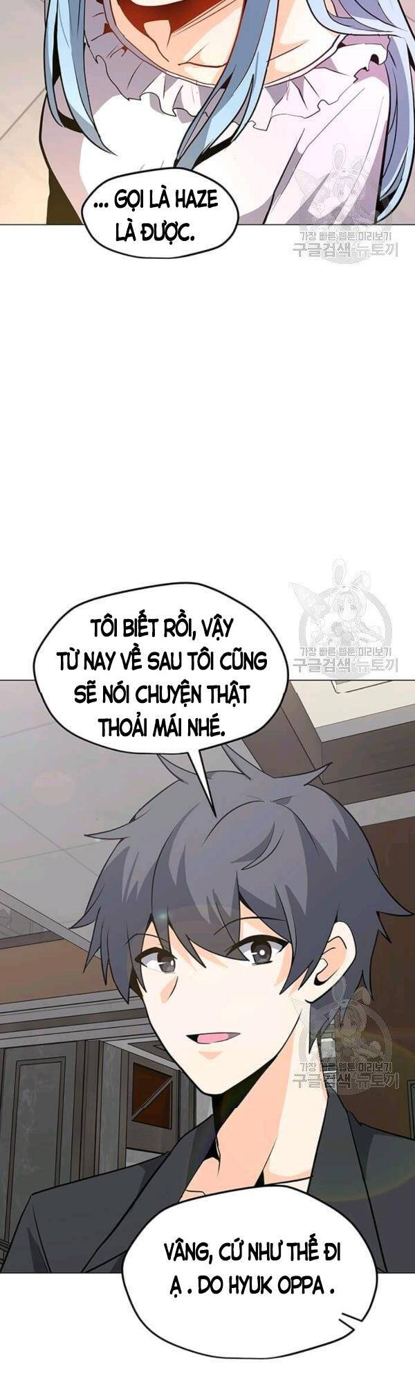 Tôi Là Người Chơi Thần Chú Đơn Độc Chapter 53 - Trang 2