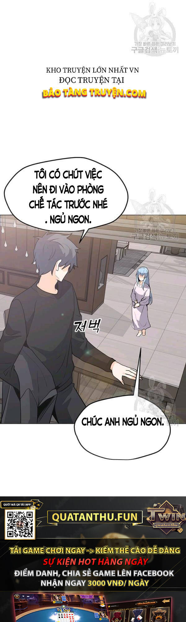 Tôi Là Người Chơi Thần Chú Đơn Độc Chapter 53 - Trang 2