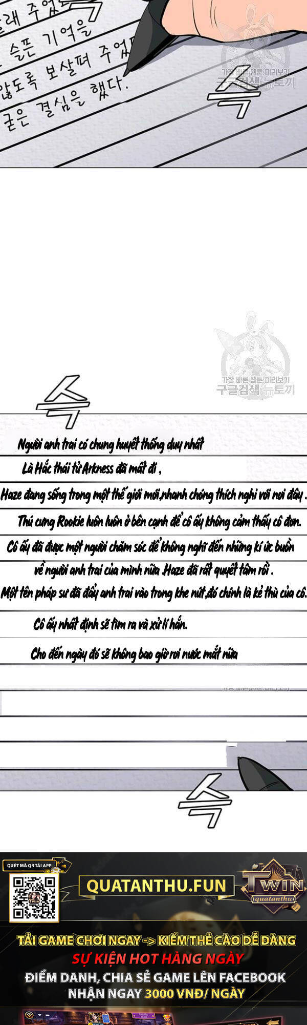 Tôi Là Người Chơi Thần Chú Đơn Độc Chapter 53 - Trang 2