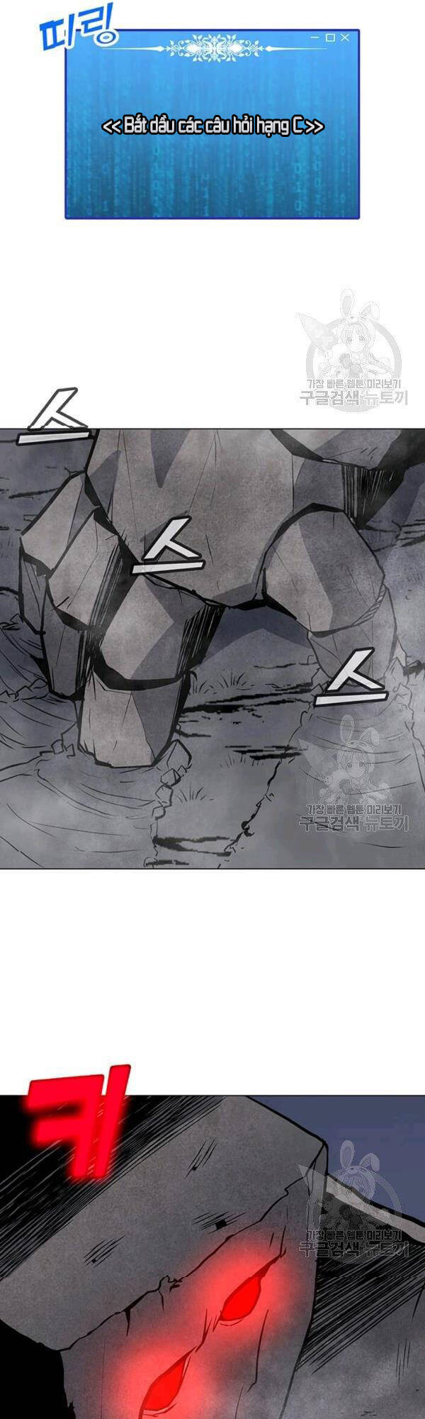 Tôi Là Người Chơi Thần Chú Đơn Độc Chapter 53 - Trang 2