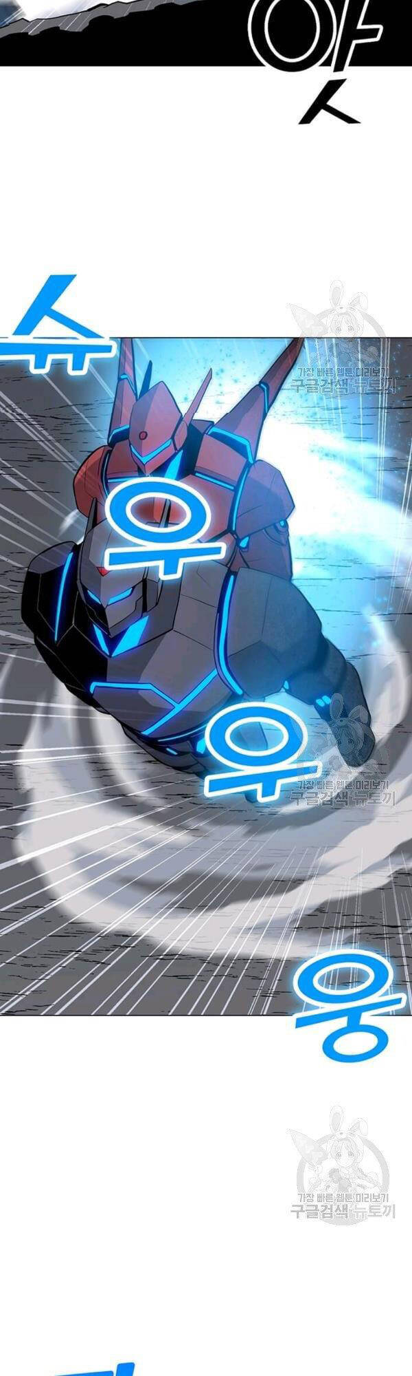 Tôi Là Người Chơi Thần Chú Đơn Độc Chapter 53 - Trang 2