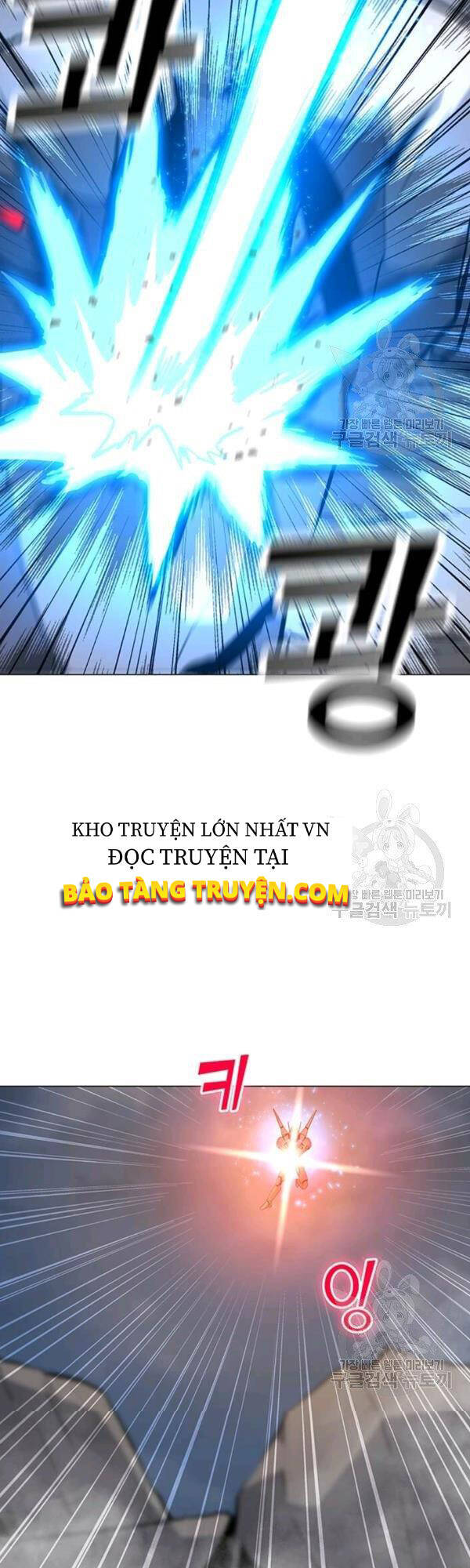 Tôi Là Người Chơi Thần Chú Đơn Độc Chapter 53 - Trang 2