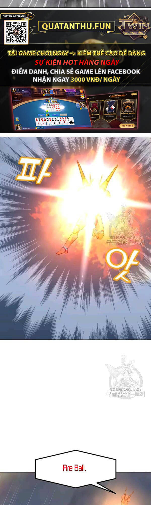 Tôi Là Người Chơi Thần Chú Đơn Độc Chapter 53 - Trang 2