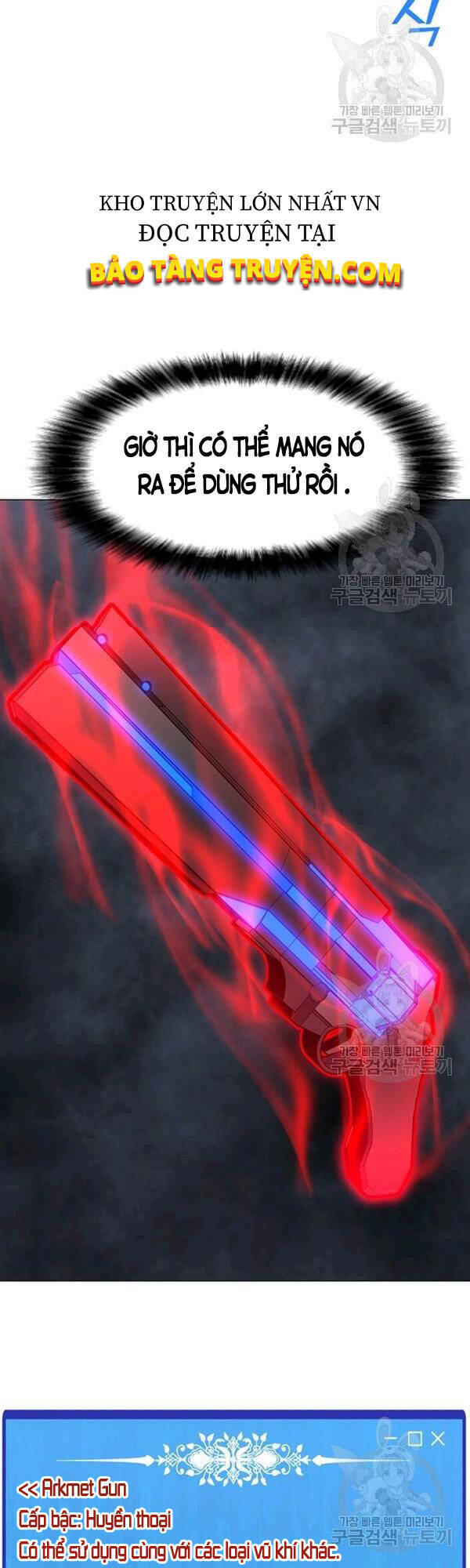 Tôi Là Người Chơi Thần Chú Đơn Độc Chapter 53 - Trang 2