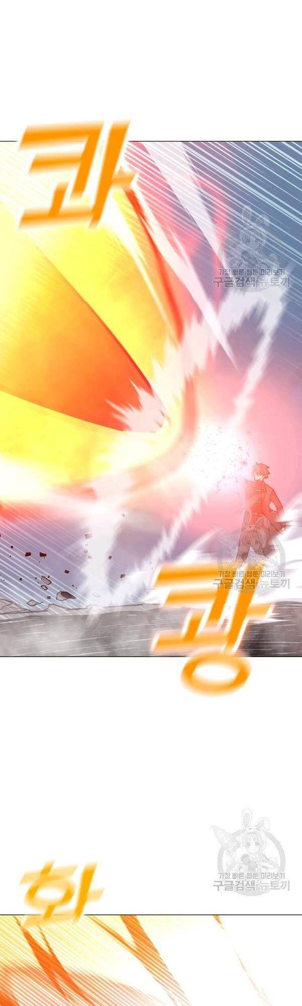 Tôi Là Người Chơi Thần Chú Đơn Độc Chapter 54 - Trang 2