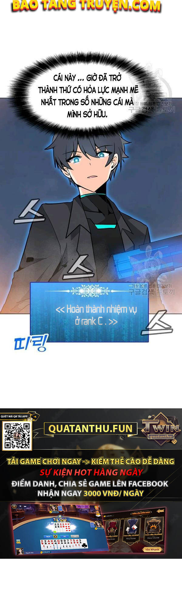 Tôi Là Người Chơi Thần Chú Đơn Độc Chapter 54 - Trang 2