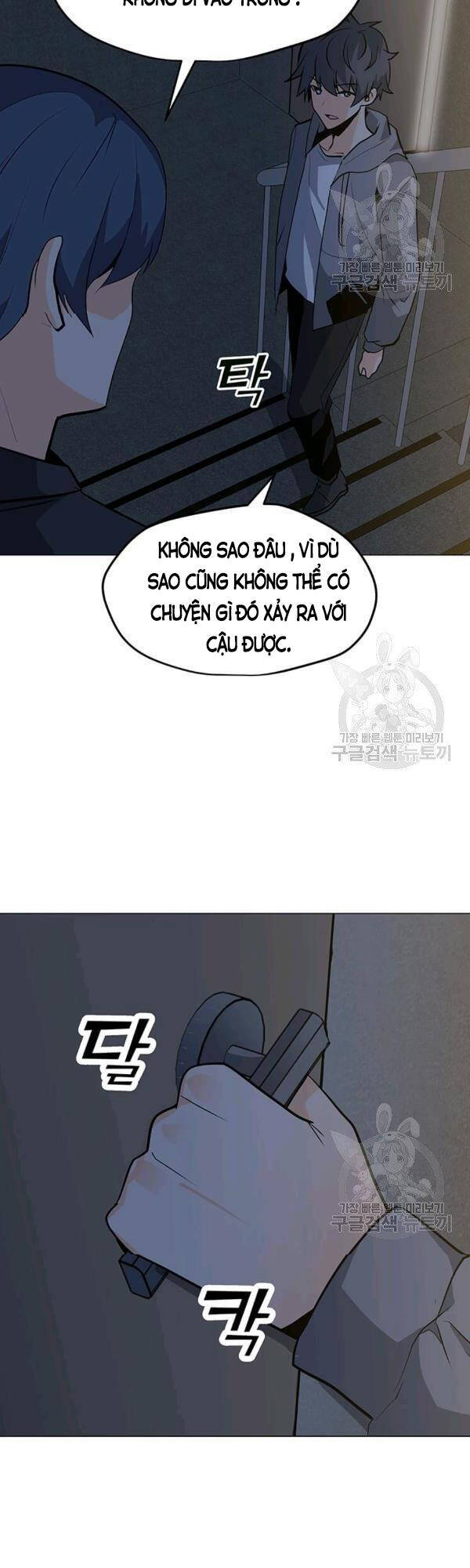 Tôi Là Người Chơi Thần Chú Đơn Độc Chapter 54 - Trang 2