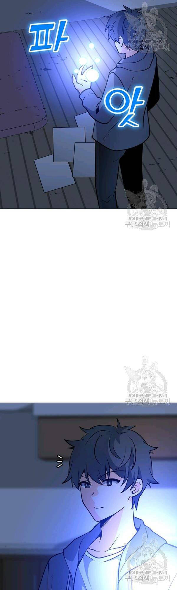 Tôi Là Người Chơi Thần Chú Đơn Độc Chapter 54 - Trang 2