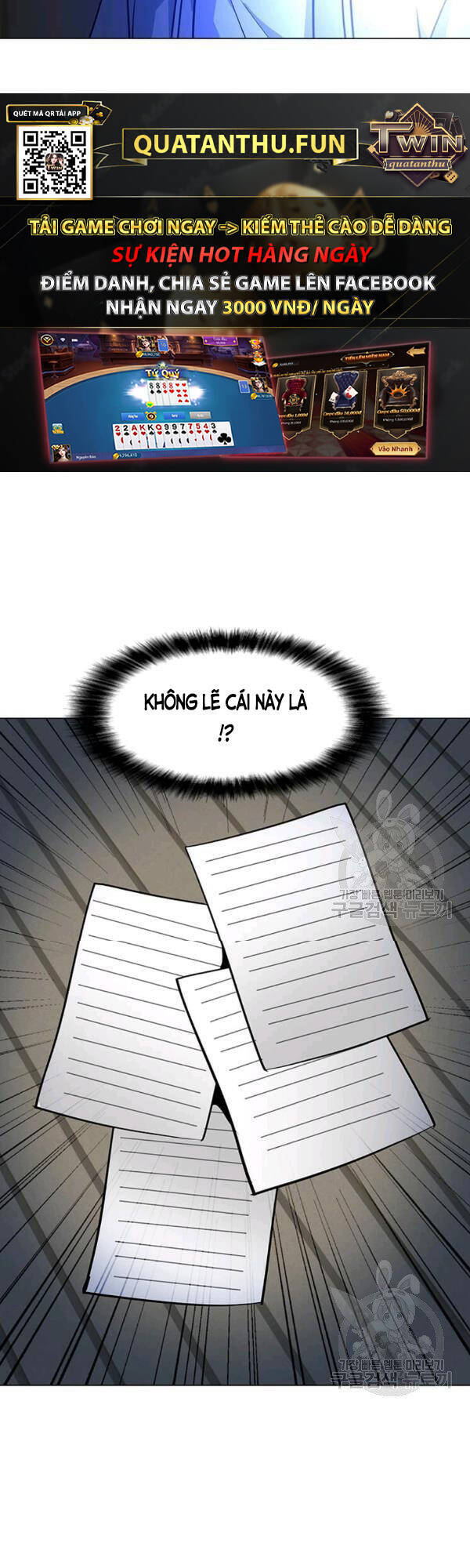 Tôi Là Người Chơi Thần Chú Đơn Độc Chapter 54 - Trang 2