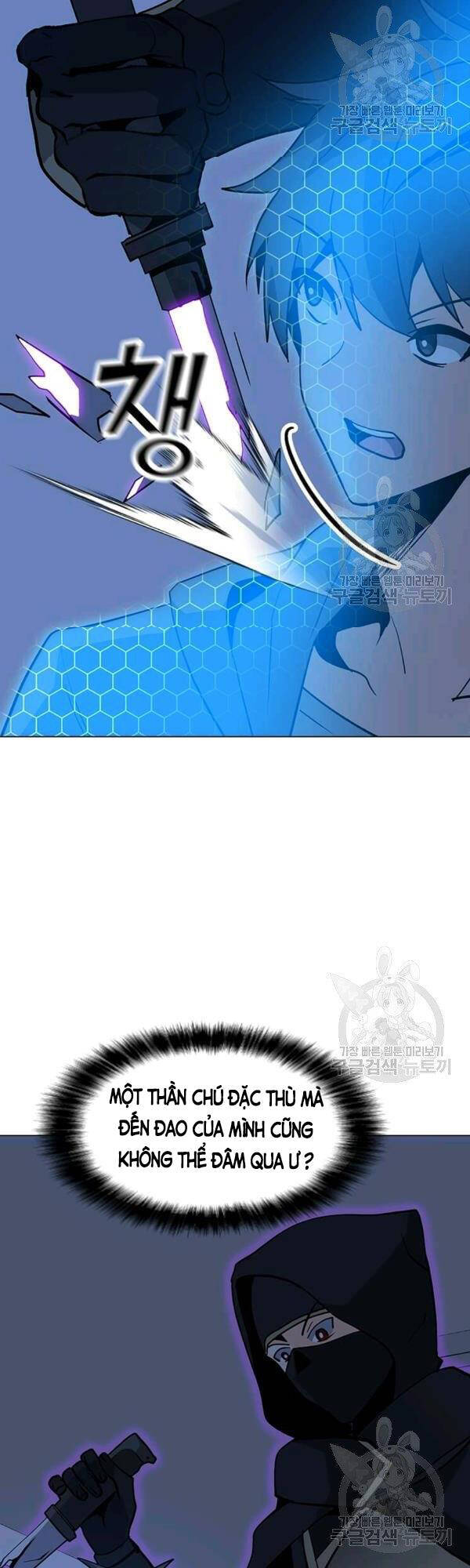 Tôi Là Người Chơi Thần Chú Đơn Độc Chapter 54 - Trang 2