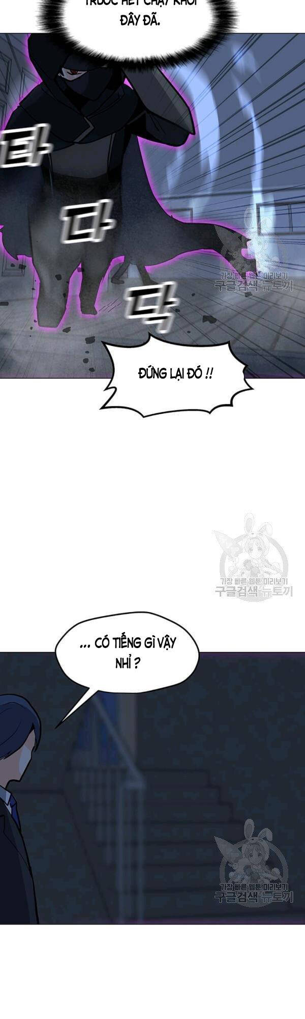 Tôi Là Người Chơi Thần Chú Đơn Độc Chapter 54 - Trang 2