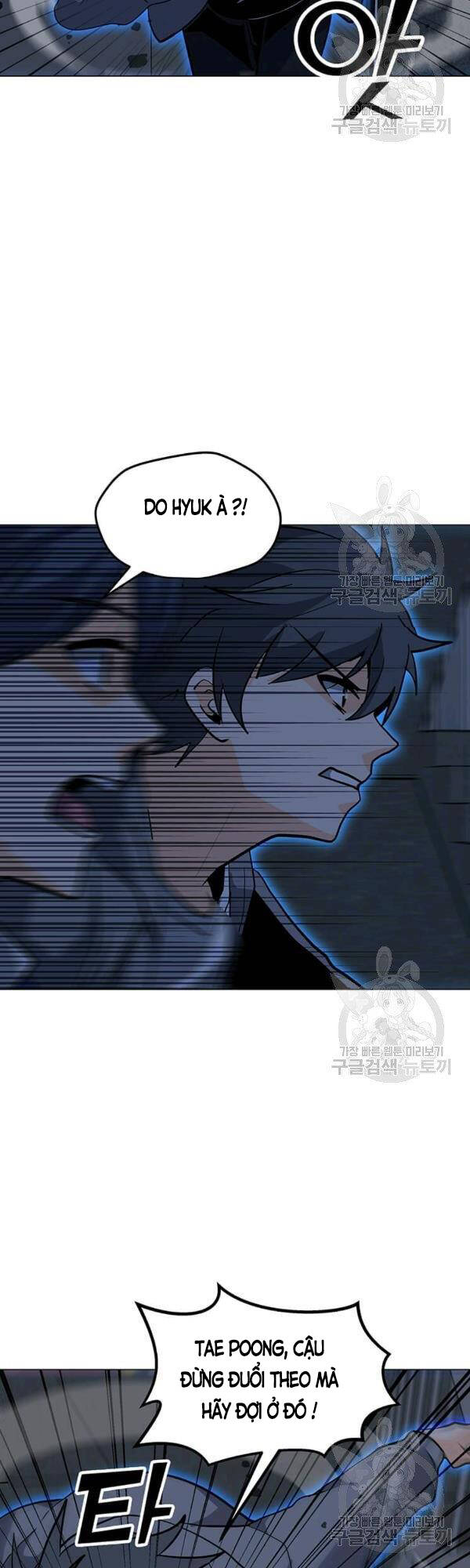 Tôi Là Người Chơi Thần Chú Đơn Độc Chapter 54 - Trang 2