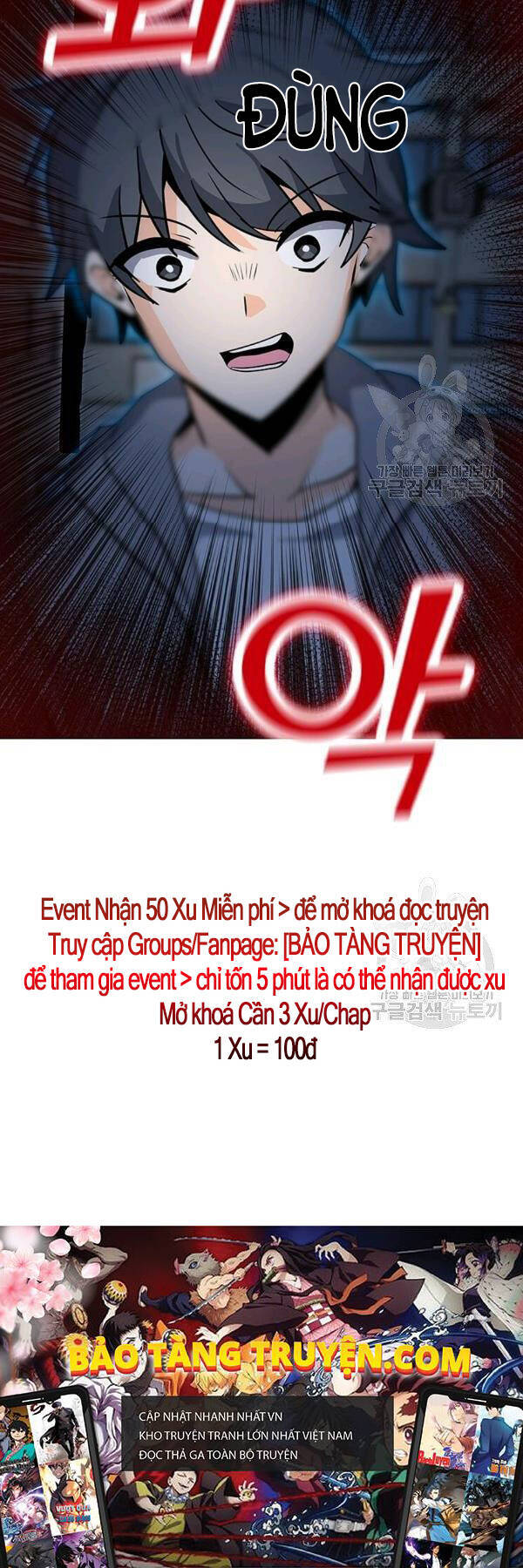 Tôi Là Người Chơi Thần Chú Đơn Độc Chapter 54 - Trang 2