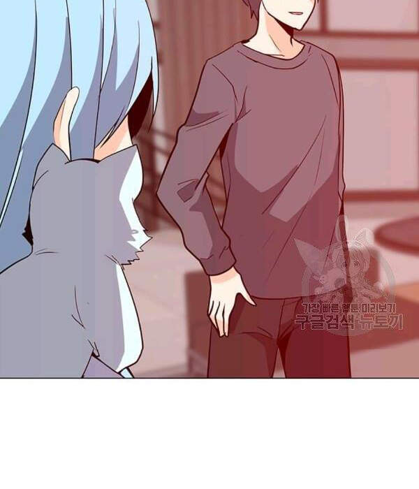 Tôi Là Người Chơi Thần Chú Đơn Độc Chapter 55 - Trang 2