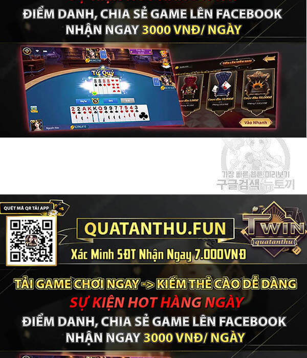 Tôi Là Người Chơi Thần Chú Đơn Độc Chapter 55 - Trang 2