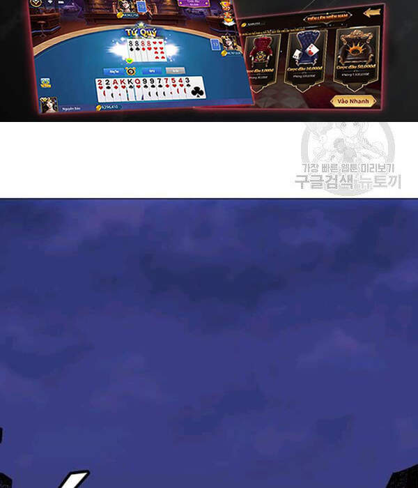 Tôi Là Người Chơi Thần Chú Đơn Độc Chapter 55 - Trang 2