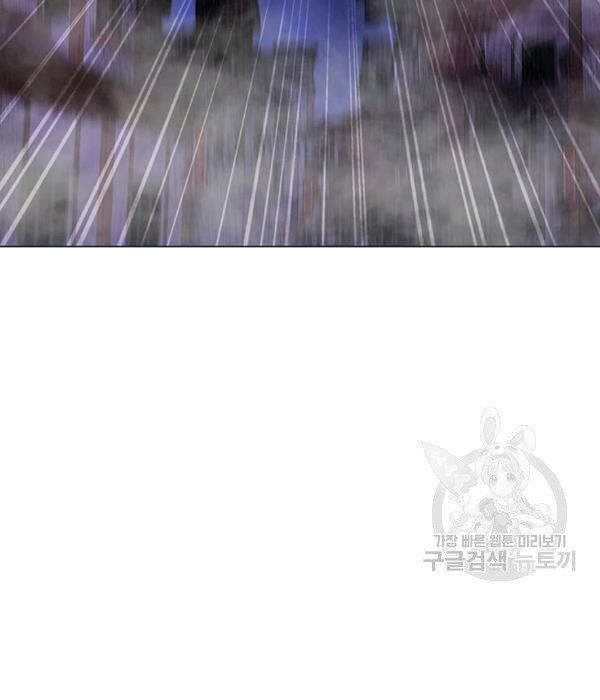 Tôi Là Người Chơi Thần Chú Đơn Độc Chapter 55 - Trang 2