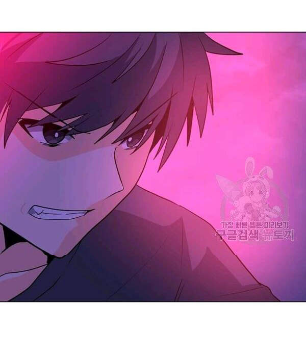 Tôi Là Người Chơi Thần Chú Đơn Độc Chapter 55 - Trang 2