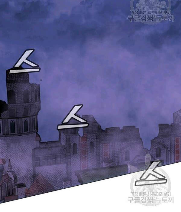 Tôi Là Người Chơi Thần Chú Đơn Độc Chapter 55 - Trang 2