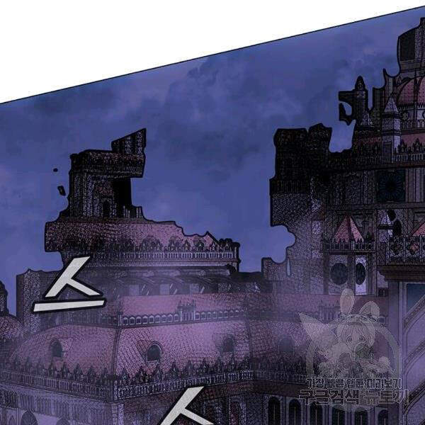 Tôi Là Người Chơi Thần Chú Đơn Độc Chapter 55 - Trang 2