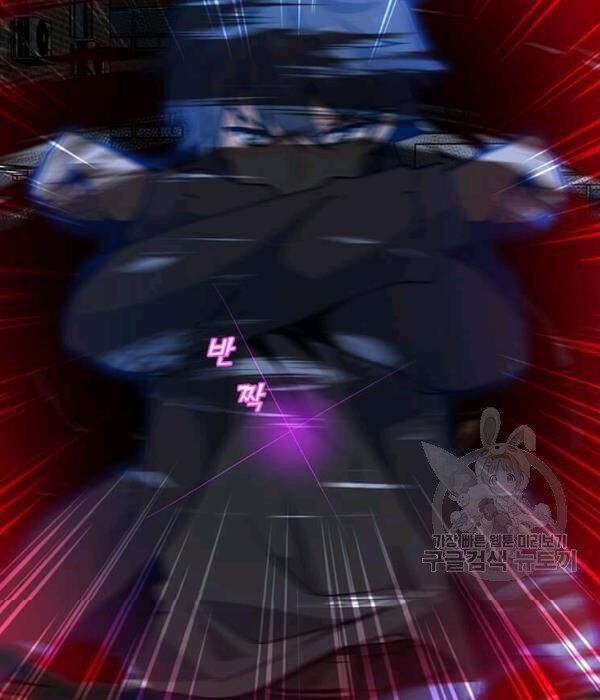 Tôi Là Người Chơi Thần Chú Đơn Độc Chapter 55 - Trang 2