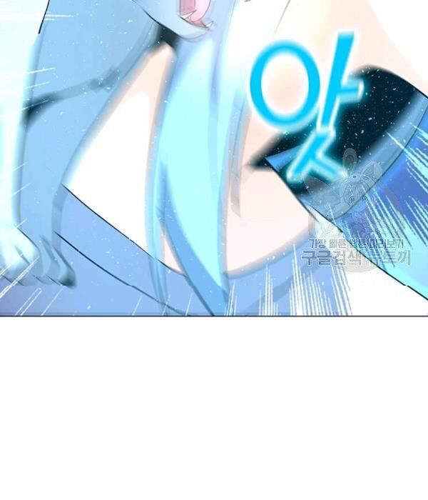 Tôi Là Người Chơi Thần Chú Đơn Độc Chapter 55 - Trang 2