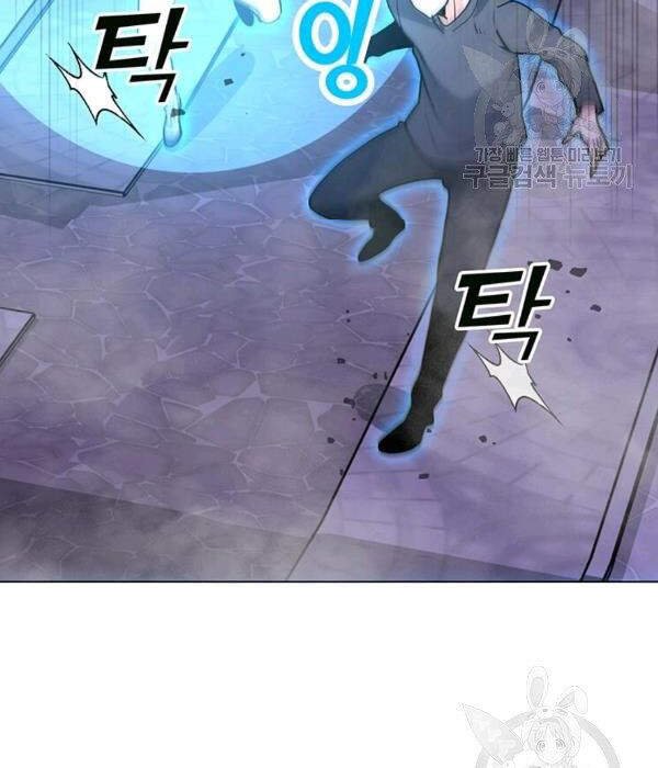 Tôi Là Người Chơi Thần Chú Đơn Độc Chapter 55 - Trang 2