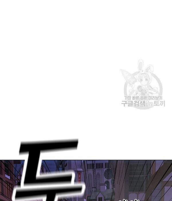 Tôi Là Người Chơi Thần Chú Đơn Độc Chapter 55 - Trang 2