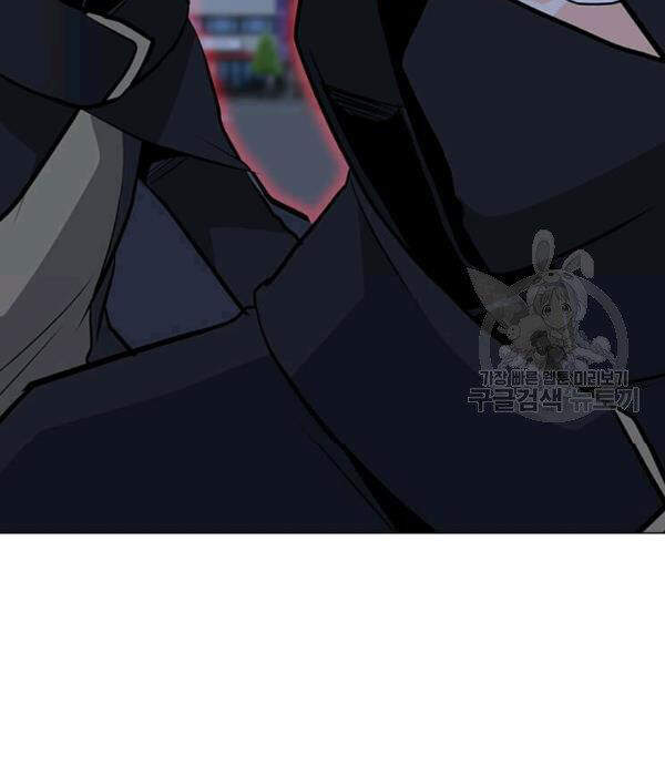 Tôi Là Người Chơi Thần Chú Đơn Độc Chapter 55 - Trang 2