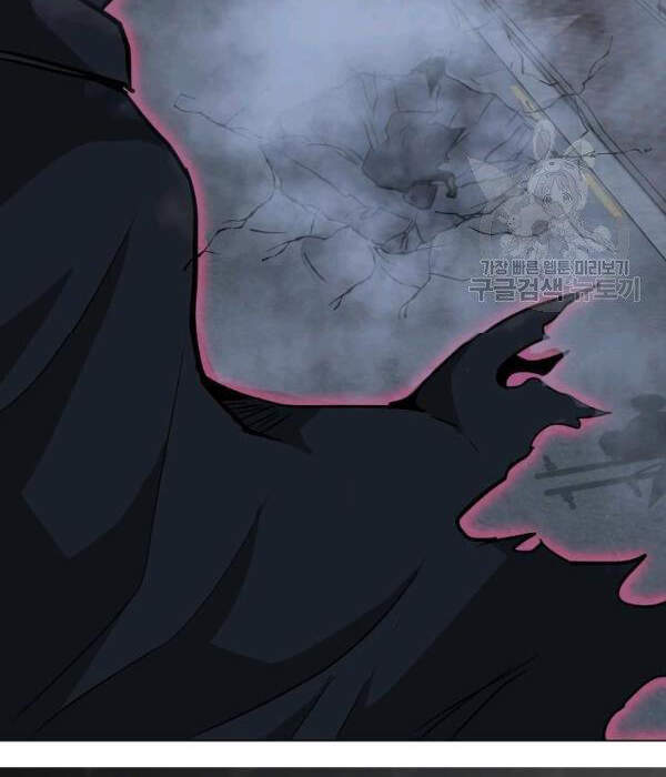 Tôi Là Người Chơi Thần Chú Đơn Độc Chapter 55 - Trang 2