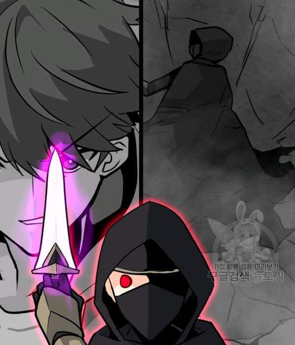 Tôi Là Người Chơi Thần Chú Đơn Độc Chapter 55 - Trang 2