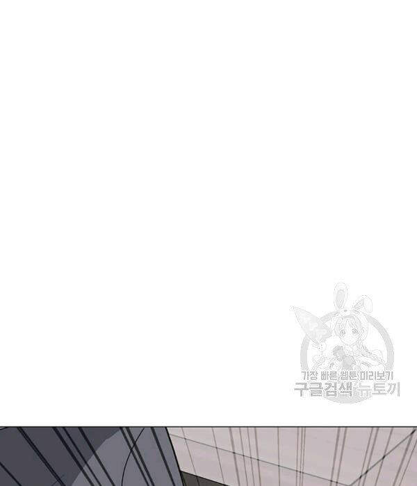 Tôi Là Người Chơi Thần Chú Đơn Độc Chapter 55 - Trang 2