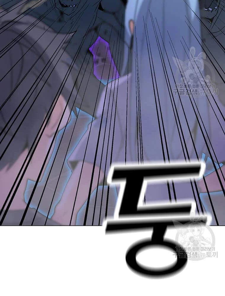 Tôi Là Người Chơi Thần Chú Đơn Độc Chapter 56 - Trang 2