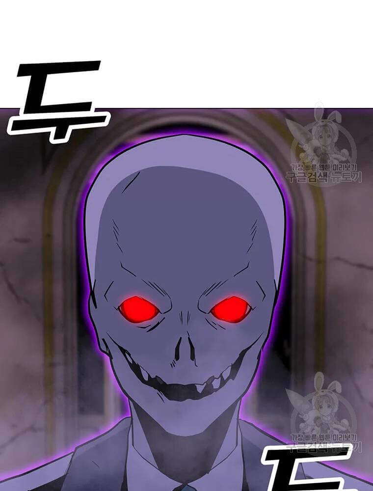 Tôi Là Người Chơi Thần Chú Đơn Độc Chapter 56 - Trang 2