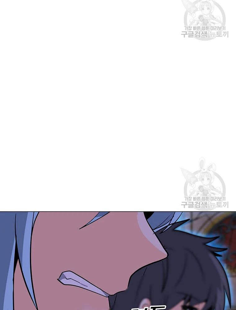 Tôi Là Người Chơi Thần Chú Đơn Độc Chapter 56 - Trang 2