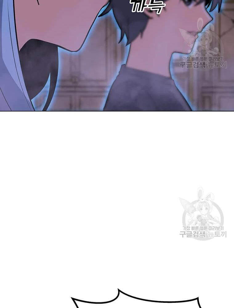 Tôi Là Người Chơi Thần Chú Đơn Độc Chapter 56 - Trang 2