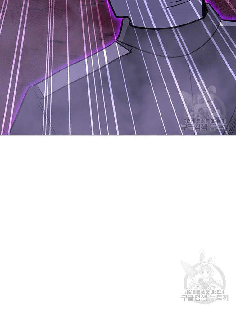 Tôi Là Người Chơi Thần Chú Đơn Độc Chapter 56 - Trang 2