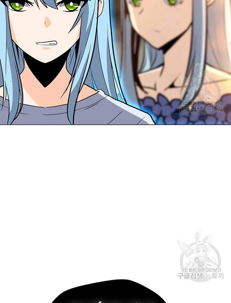 Tôi Là Người Chơi Thần Chú Đơn Độc Chapter 56 - Trang 2