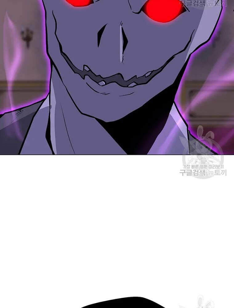 Tôi Là Người Chơi Thần Chú Đơn Độc Chapter 56 - Trang 2