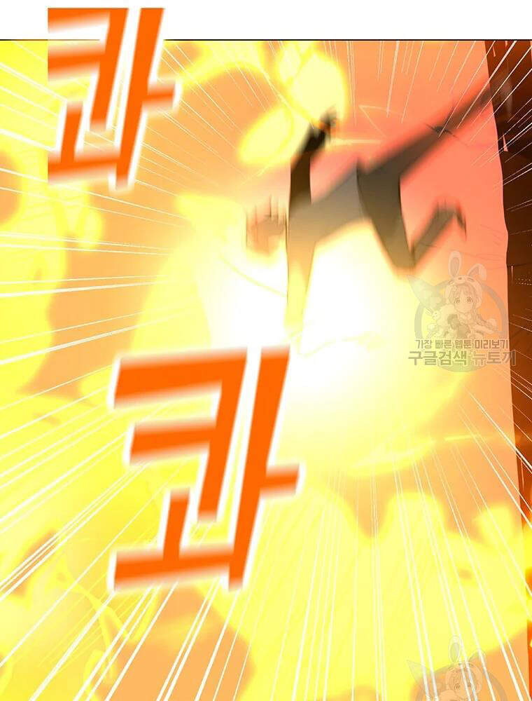 Tôi Là Người Chơi Thần Chú Đơn Độc Chapter 56 - Trang 2