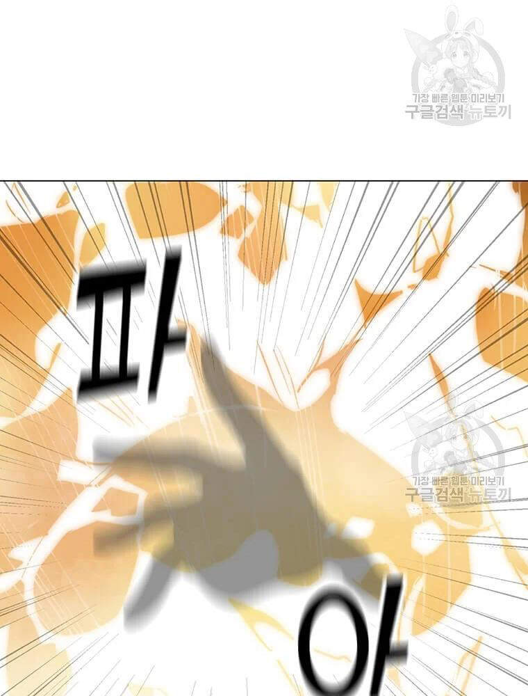 Tôi Là Người Chơi Thần Chú Đơn Độc Chapter 56 - Trang 2