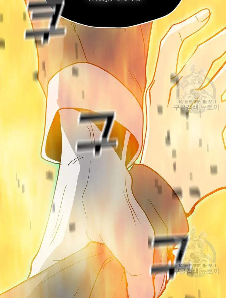 Tôi Là Người Chơi Thần Chú Đơn Độc Chapter 56 - Trang 2