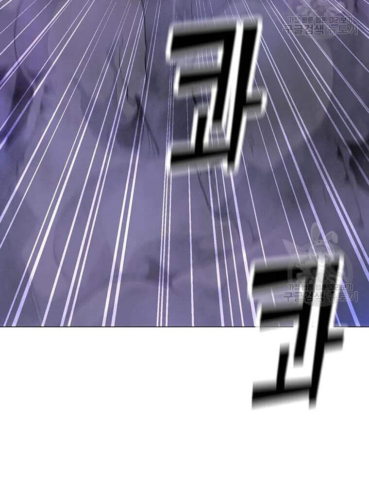 Tôi Là Người Chơi Thần Chú Đơn Độc Chapter 56 - Trang 2