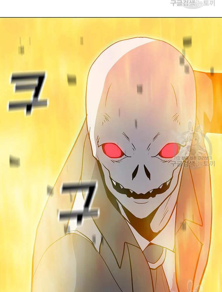 Tôi Là Người Chơi Thần Chú Đơn Độc Chapter 56 - Trang 2