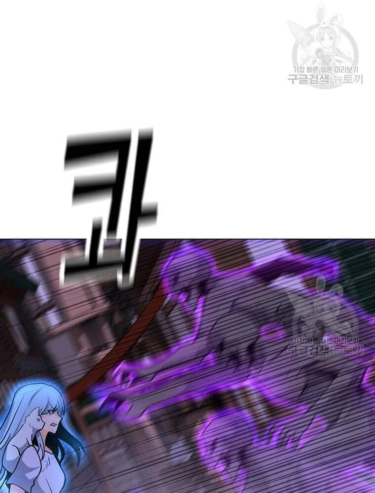 Tôi Là Người Chơi Thần Chú Đơn Độc Chapter 56 - Trang 2