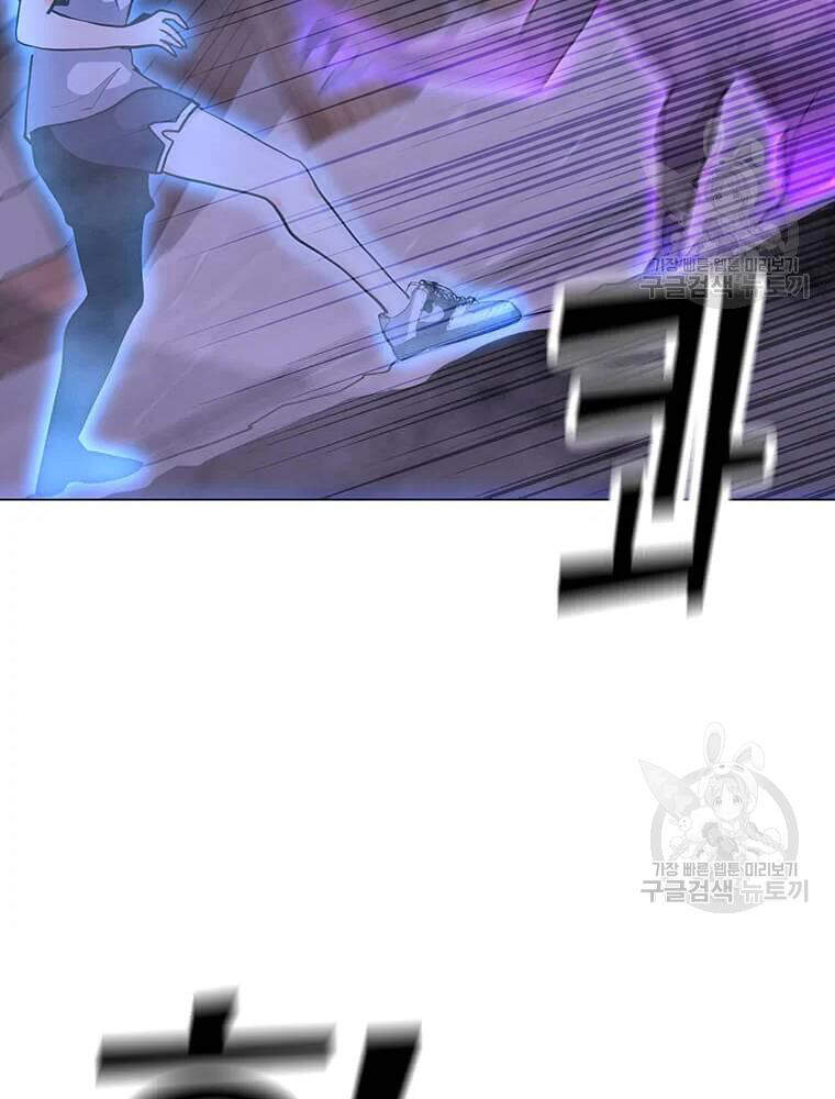 Tôi Là Người Chơi Thần Chú Đơn Độc Chapter 56 - Trang 2